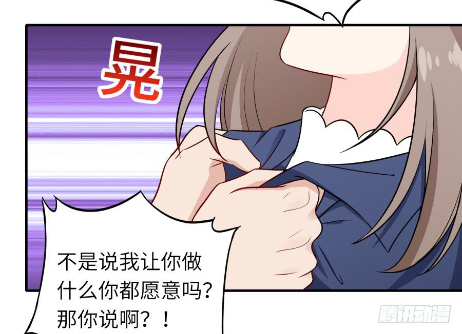 137 致命威胁（上）-第149话