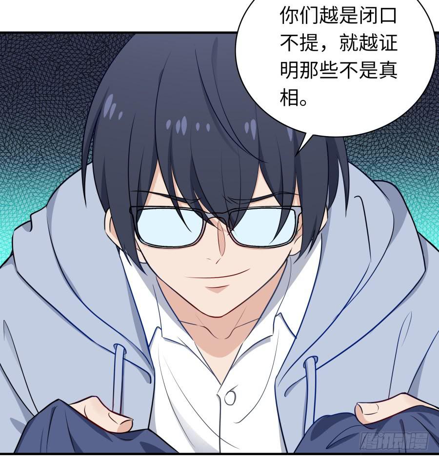 137 致命威胁（上）-第149话