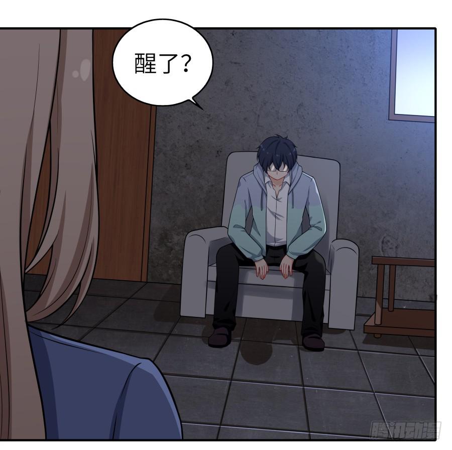 137 致命威胁（上）-第149话