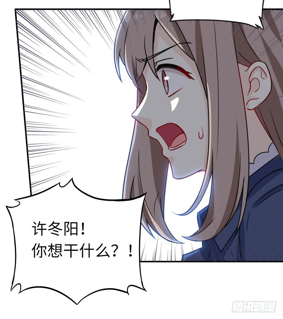 137 致命威胁（上）-第149话