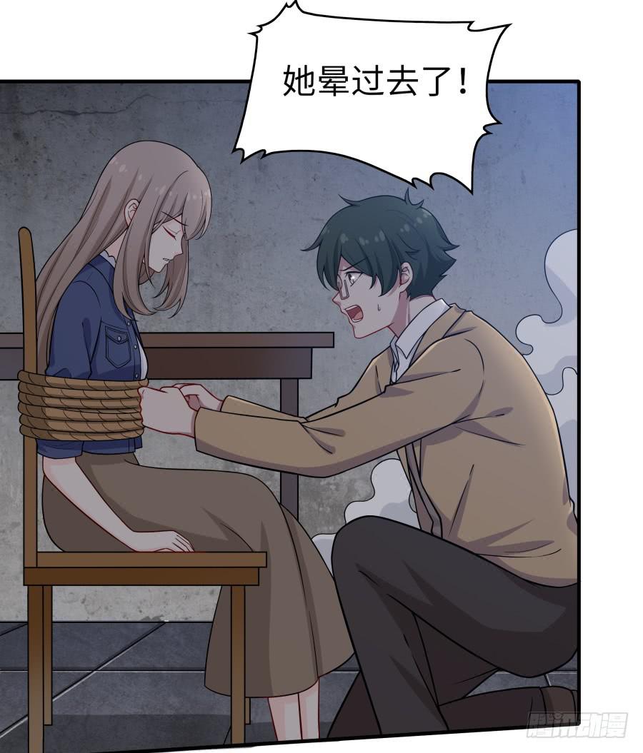 138 明知故问(1/2)-第151话