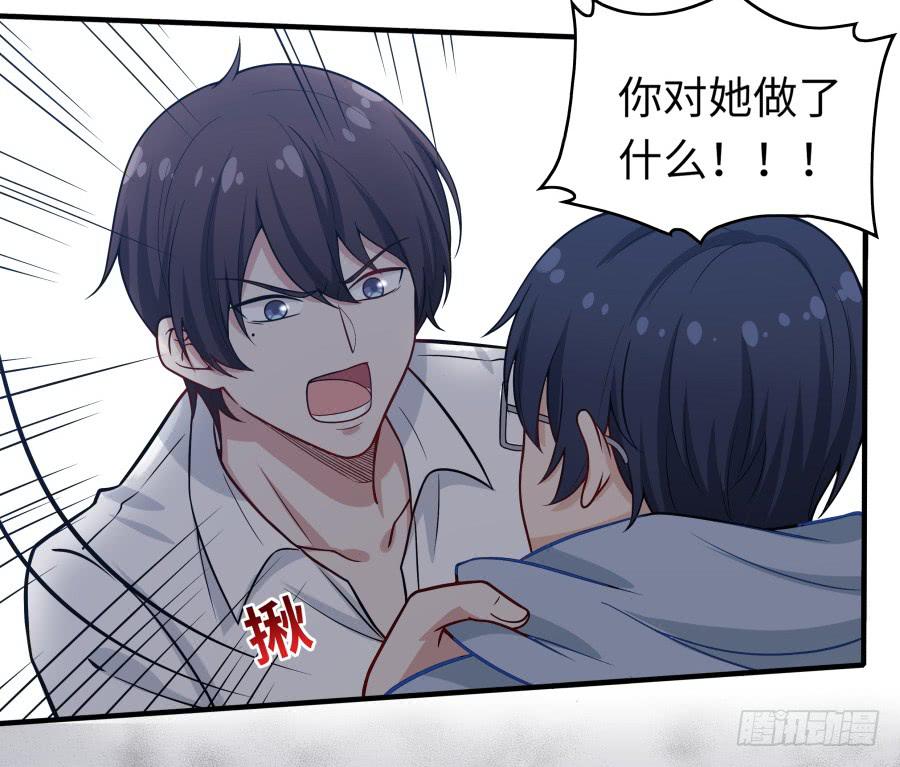 138 明知故问(1/2)-第151话