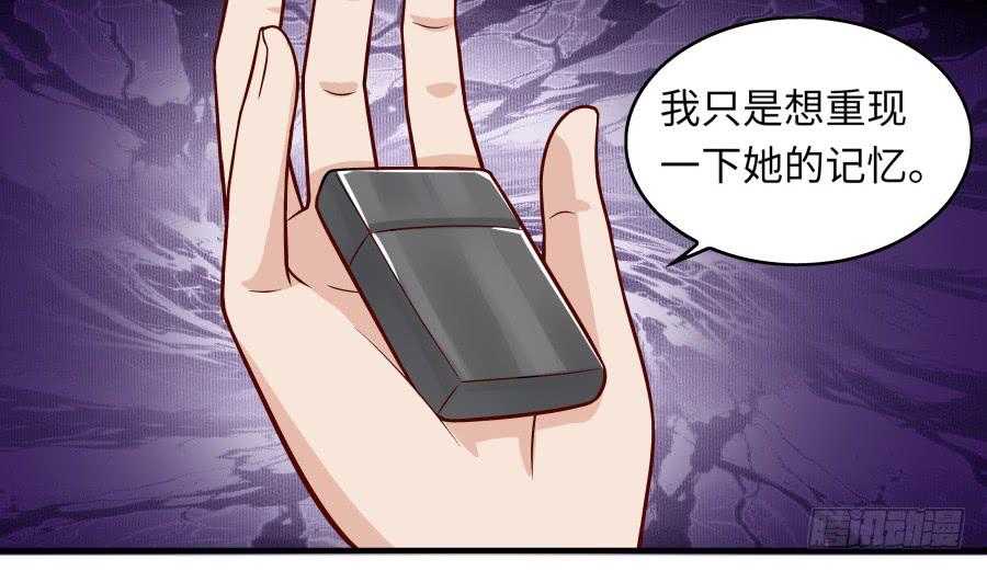 138 明知故问(1/2)-第151话