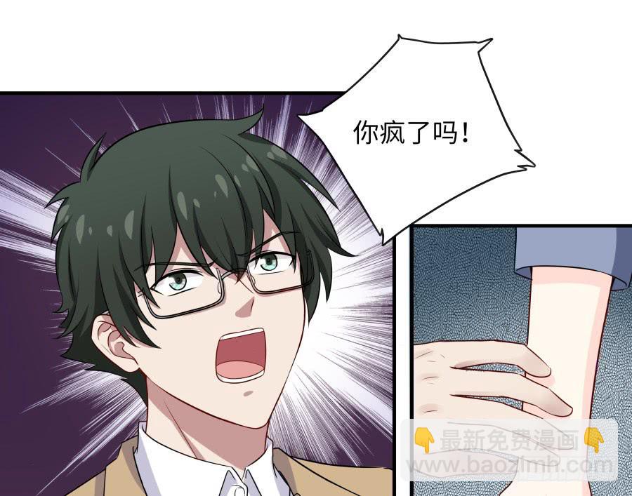 138 明知故问(1/2)-第151话