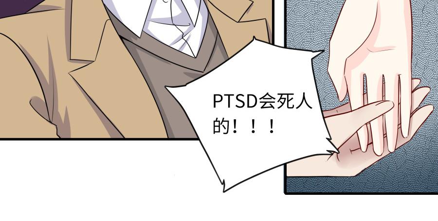 138 明知故问(1/2)-第151话