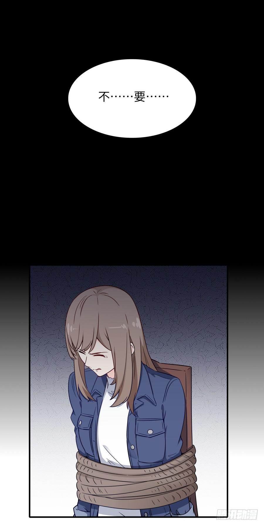 138 明知故问(1/2)-第151话