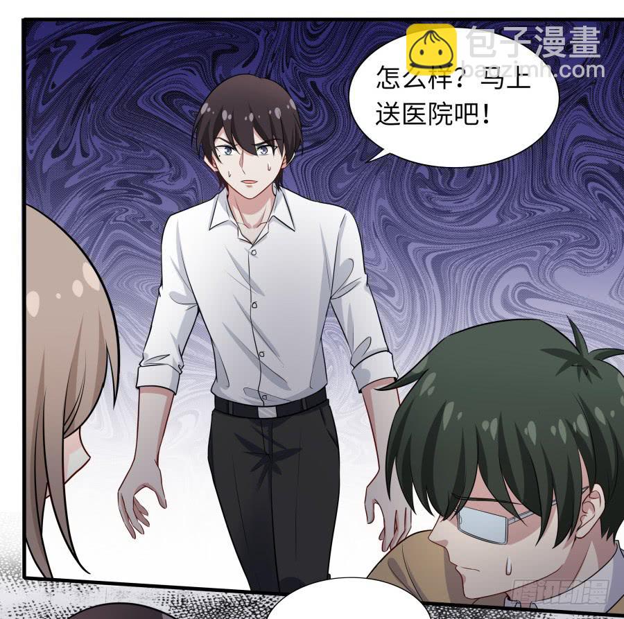 138 明知故问(1/2)-第151话