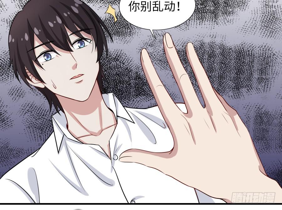 138 明知故问(1/2)-第151话