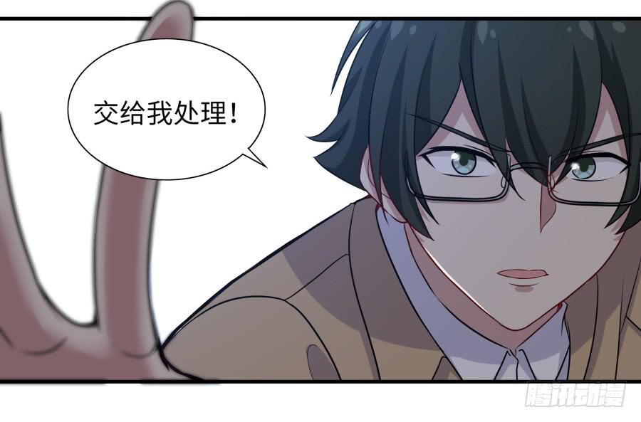 138 明知故问(1/2)-第151话