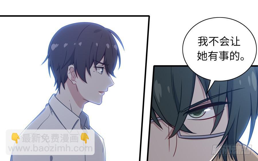 138 明知故问(1/2)-第151话