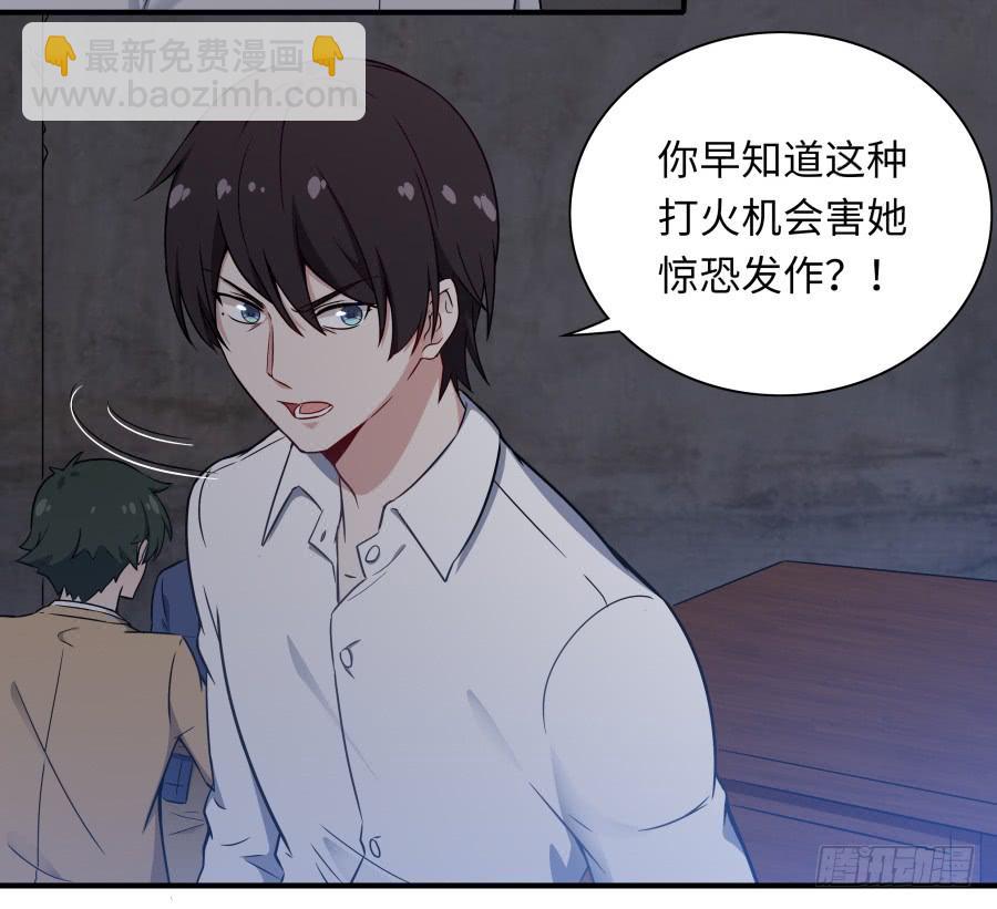 138 明知故问(1/2)-第151话