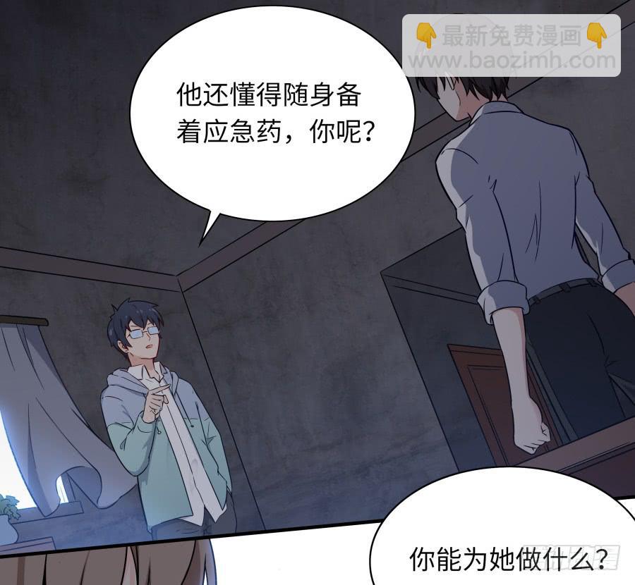 138 明知故问(1/2)-第151话