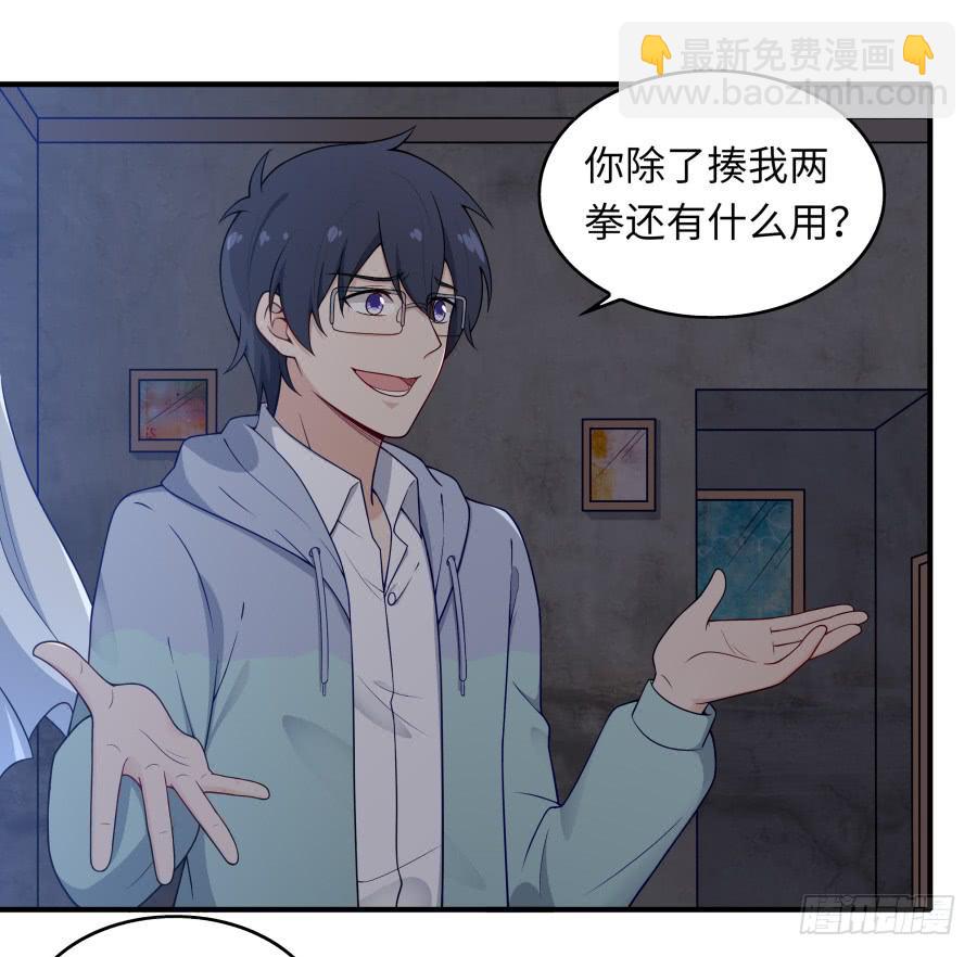 138 明知故问(1/2)-第151话