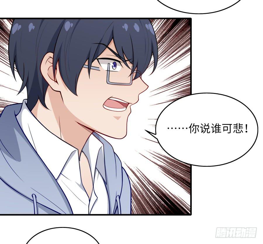 138 明知故问(1/2)-第151话