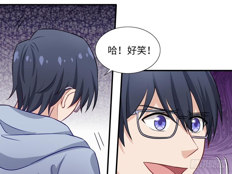 138 明知故问(1/2)-第151话