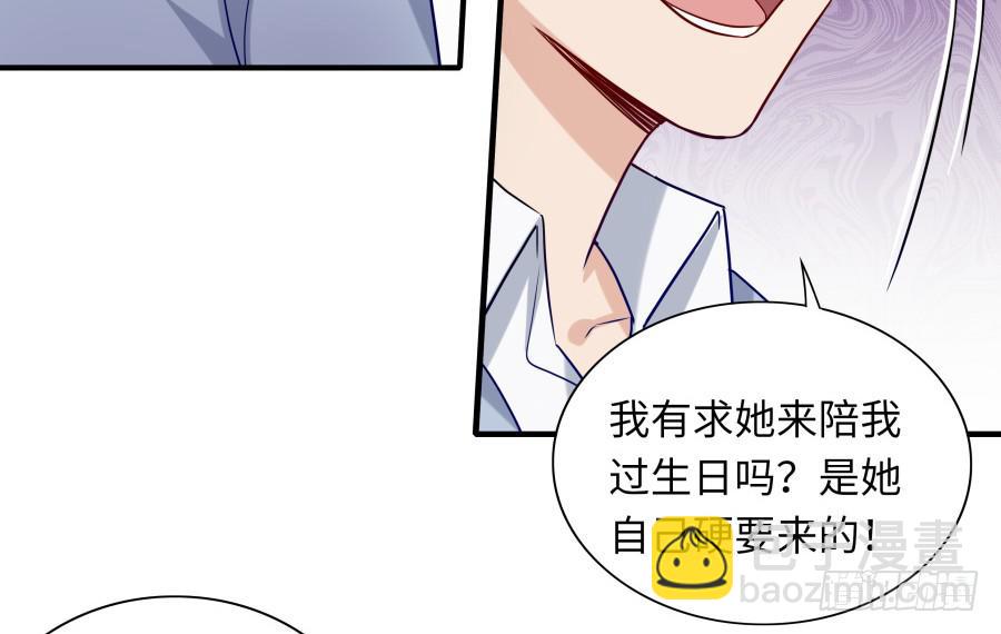 138 明知故问(1/2)-第151话