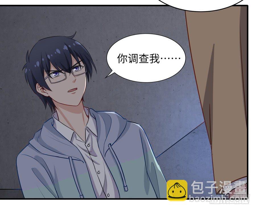 138 明知故问(1/2)-第151话