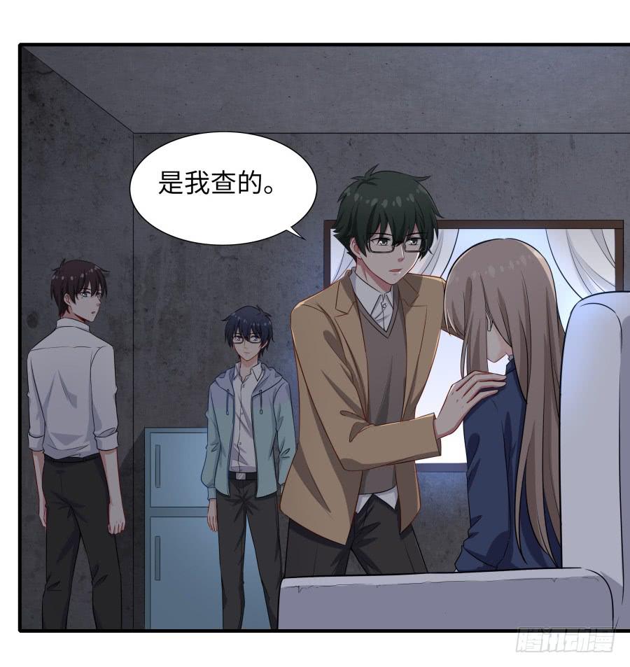 138 明知故问(1/2)-第151话