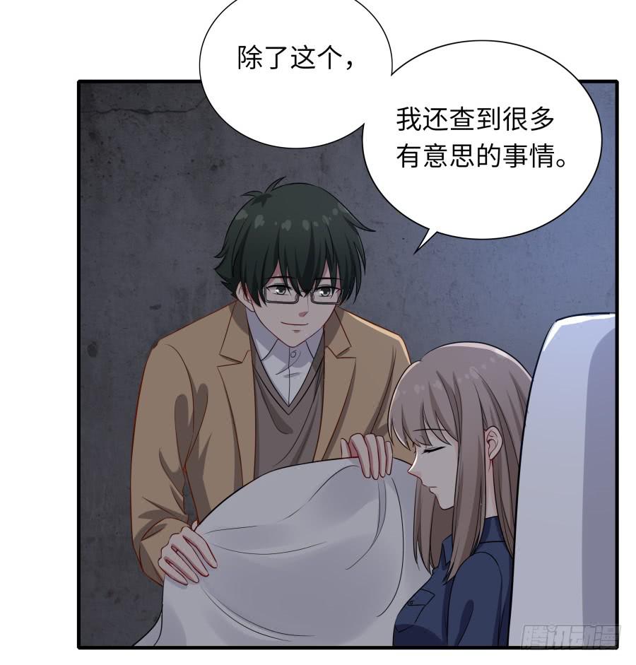 138 明知故问(1/2)-第151话