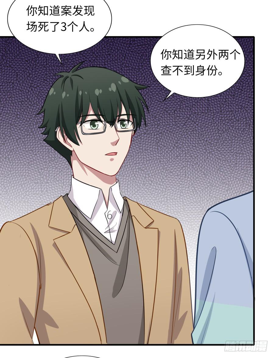 138 明知故问(1/2)-第151话