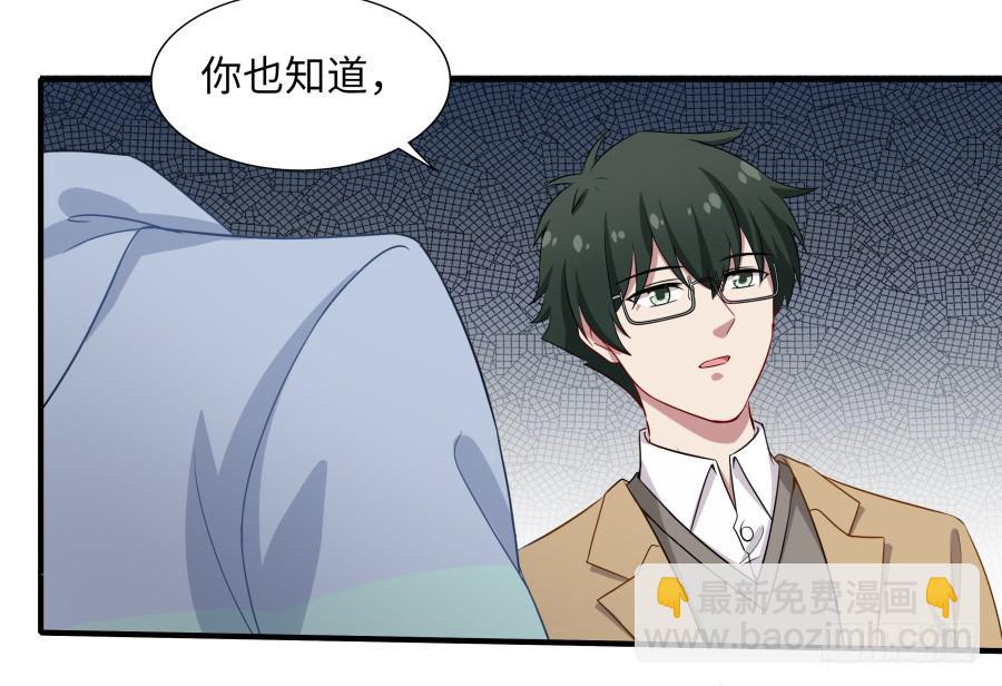 138 明知故问(1/2)-第151话