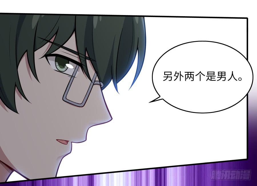 138 明知故问(1/2)-第151话