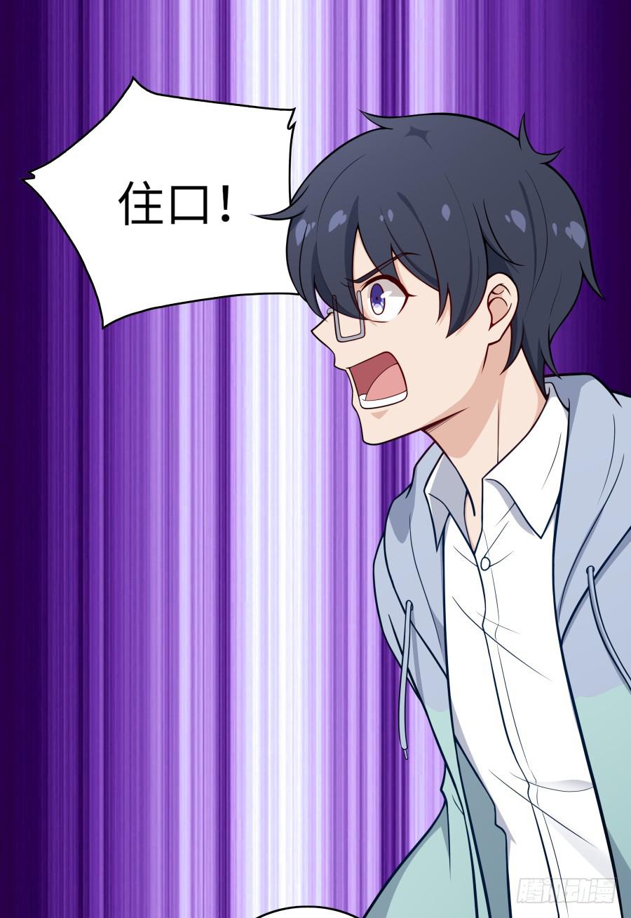 138 明知故问(1/2)-第151话