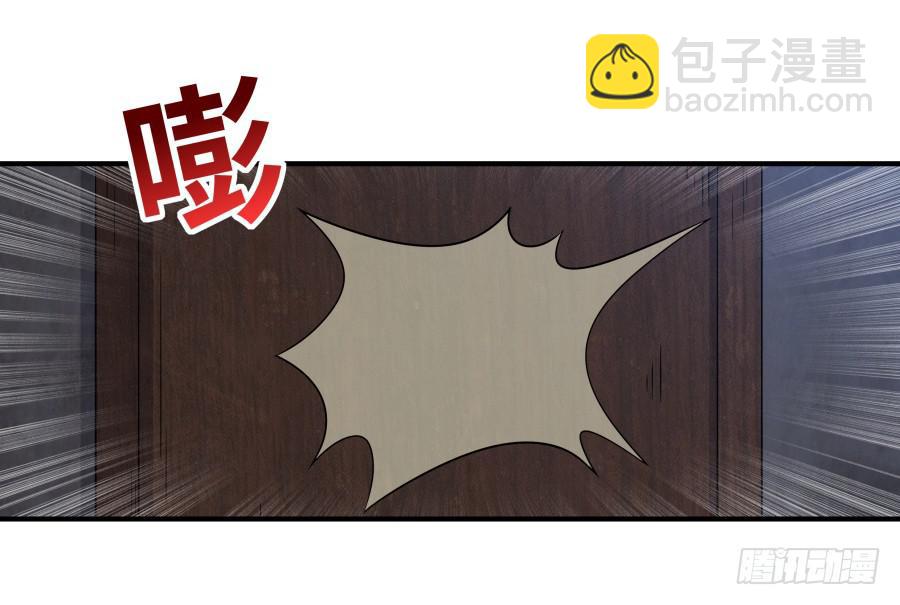 138 明知故问(1/2)-第151话