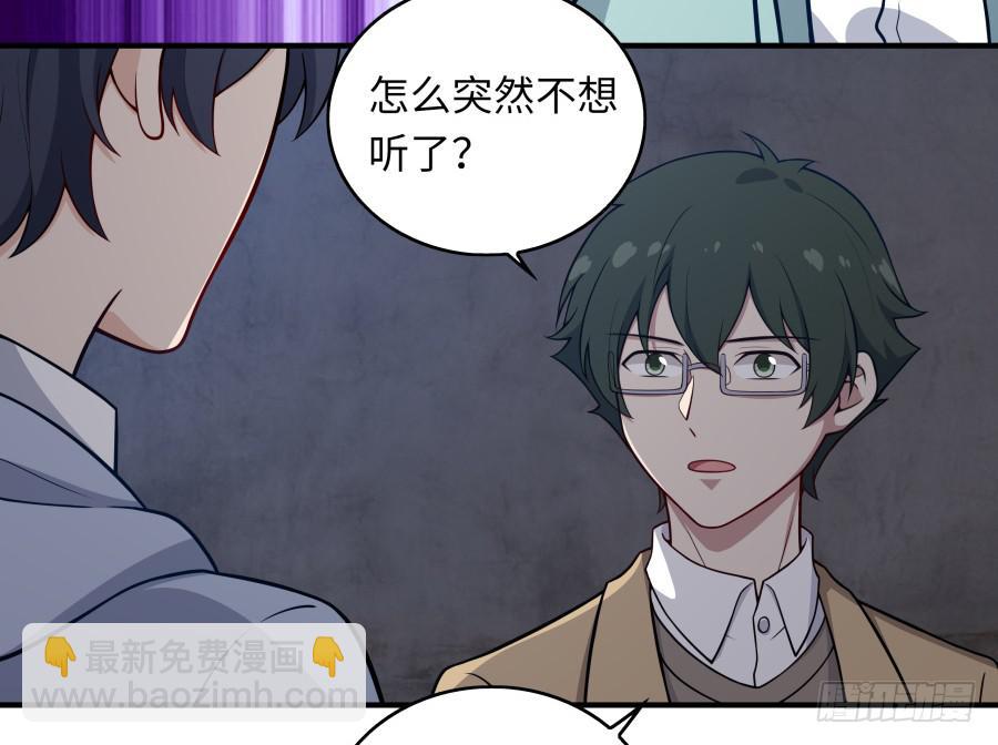 138 明知故问(1/2)-第151话