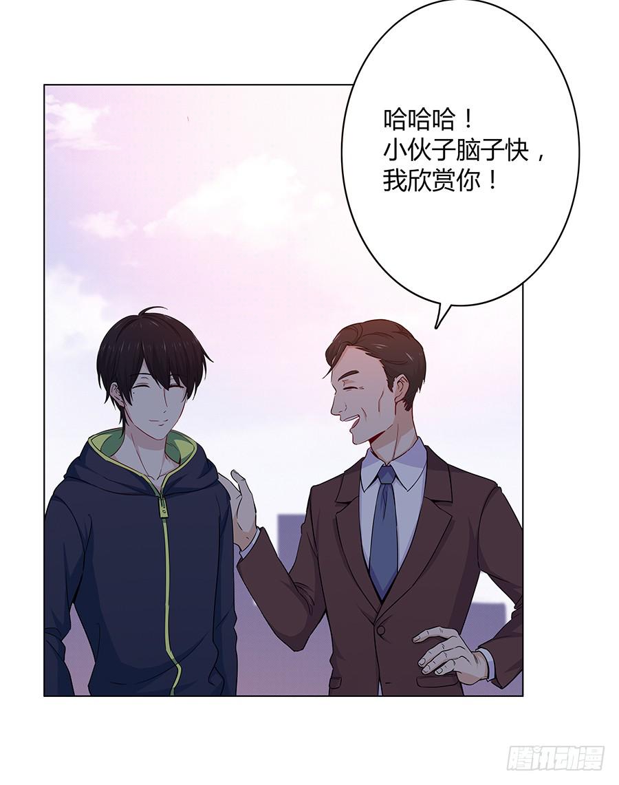 014鱿鱼不是随便就能吃的(1/2)-第17话