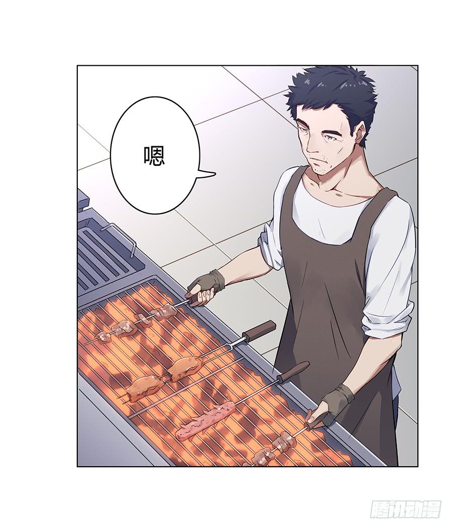 014鱿鱼不是随便就能吃的(1/2)-第17话