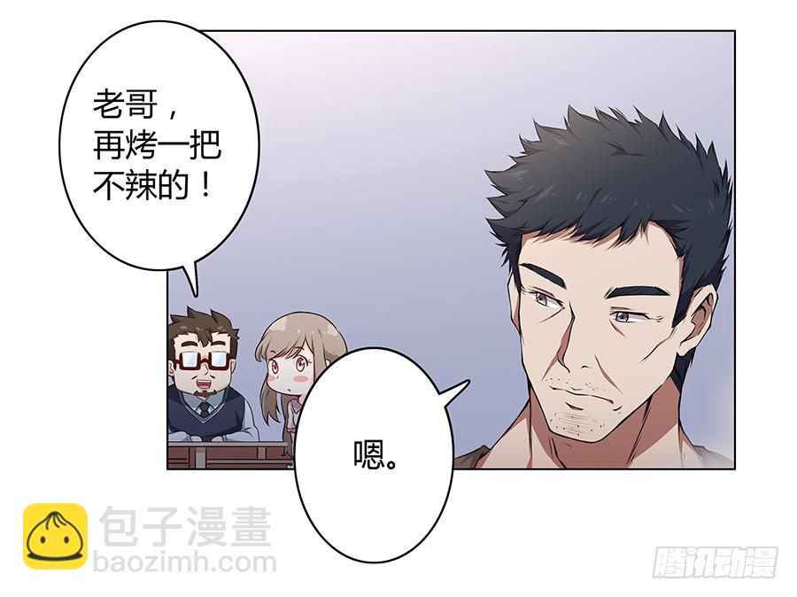 014鱿鱼不是随便就能吃的(1/2)-第17话