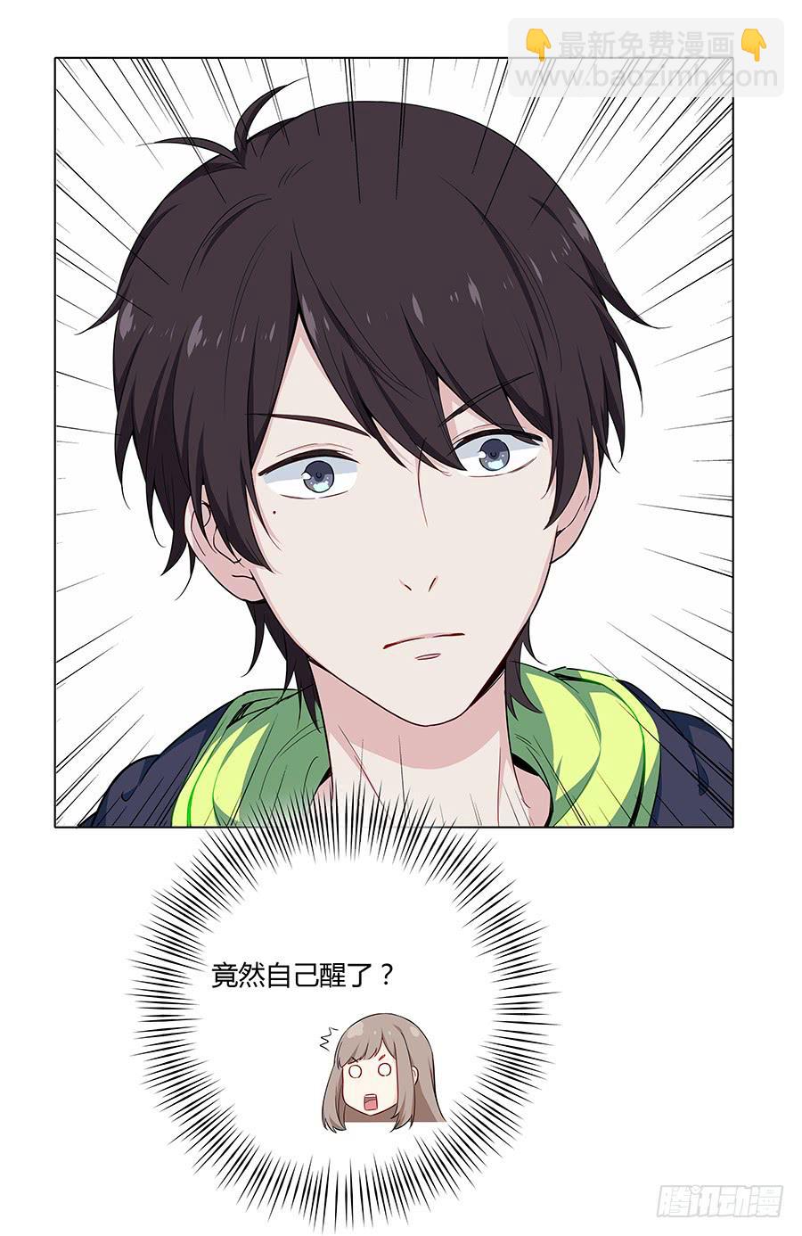 014鱿鱼不是随便就能吃的(1/2)-第17话