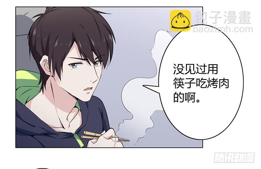 014鱿鱼不是随便就能吃的(1/2)-第17话