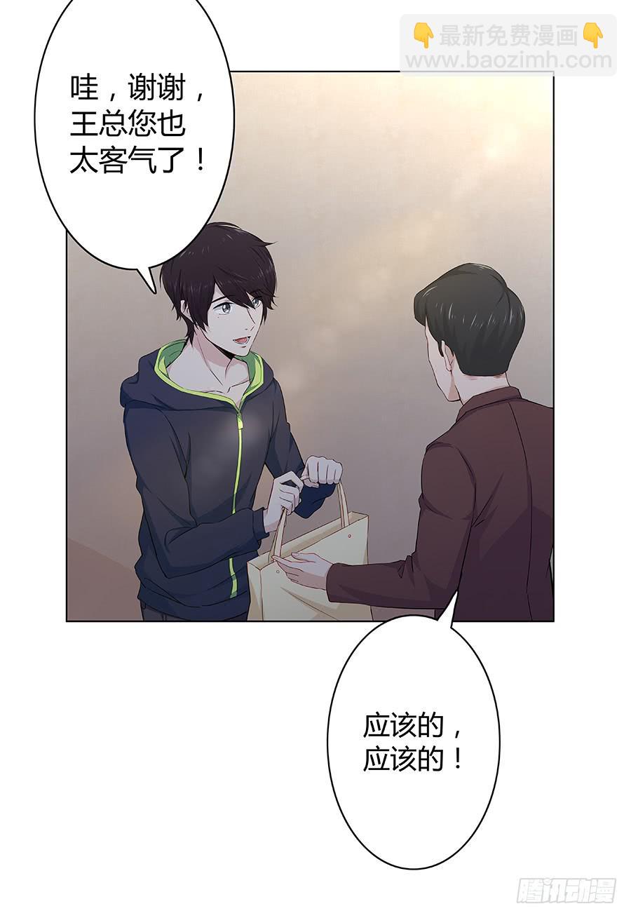 014鱿鱼不是随便就能吃的(1/2)-第17话