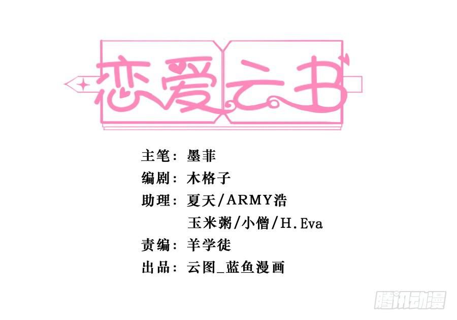 139 绝望与希望（下）-第153话