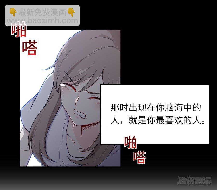 139 绝望与希望（下）-第153话