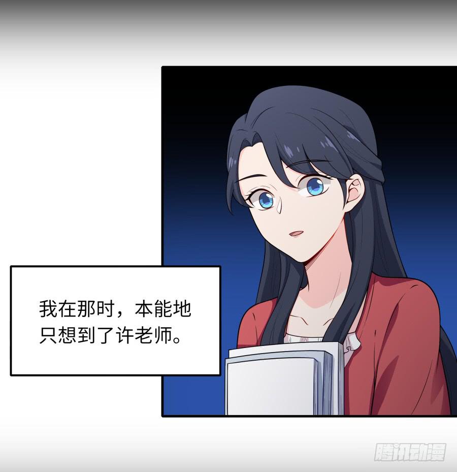 139 绝望与希望（下）-第153话