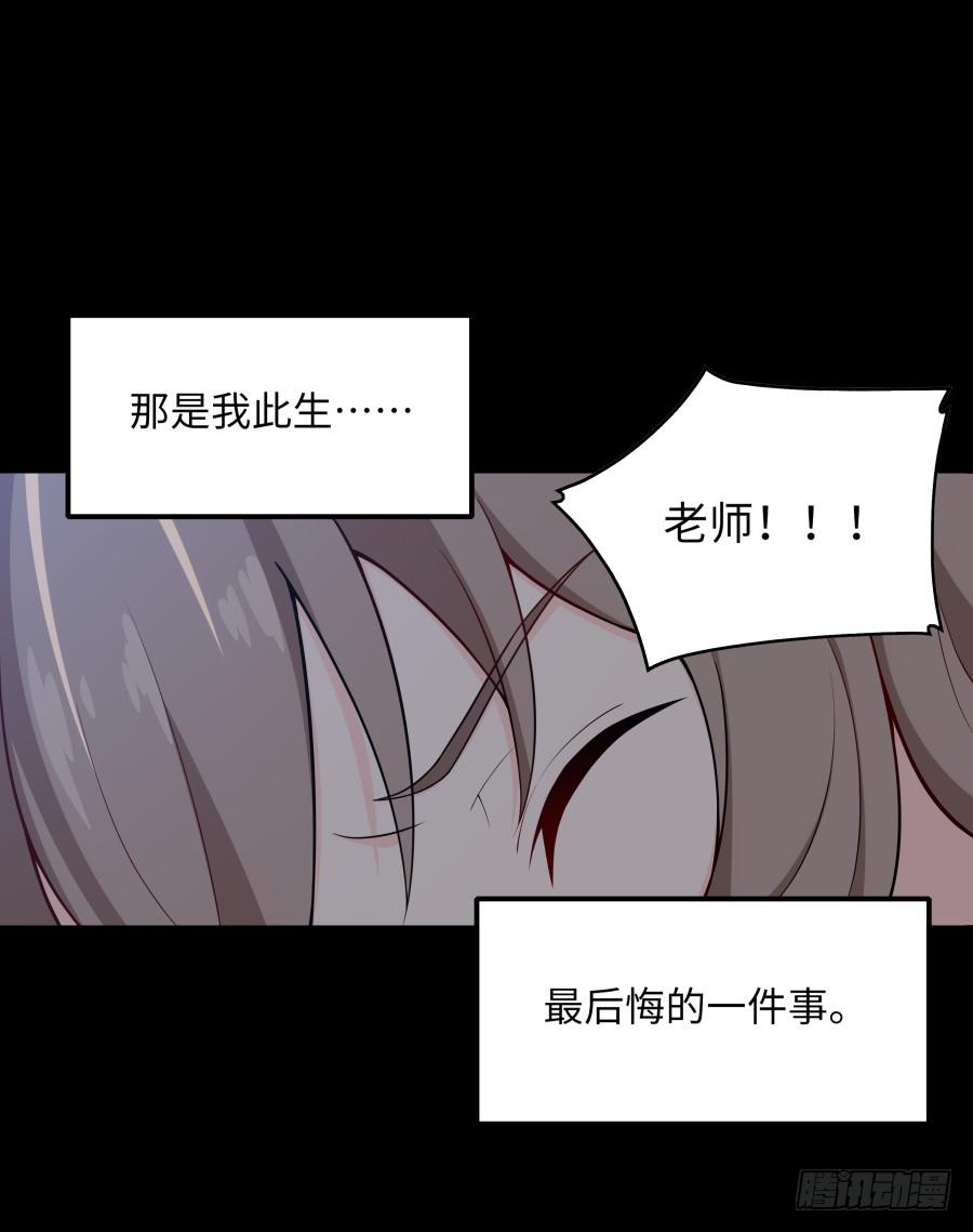 139 绝望与希望（下）-第153话