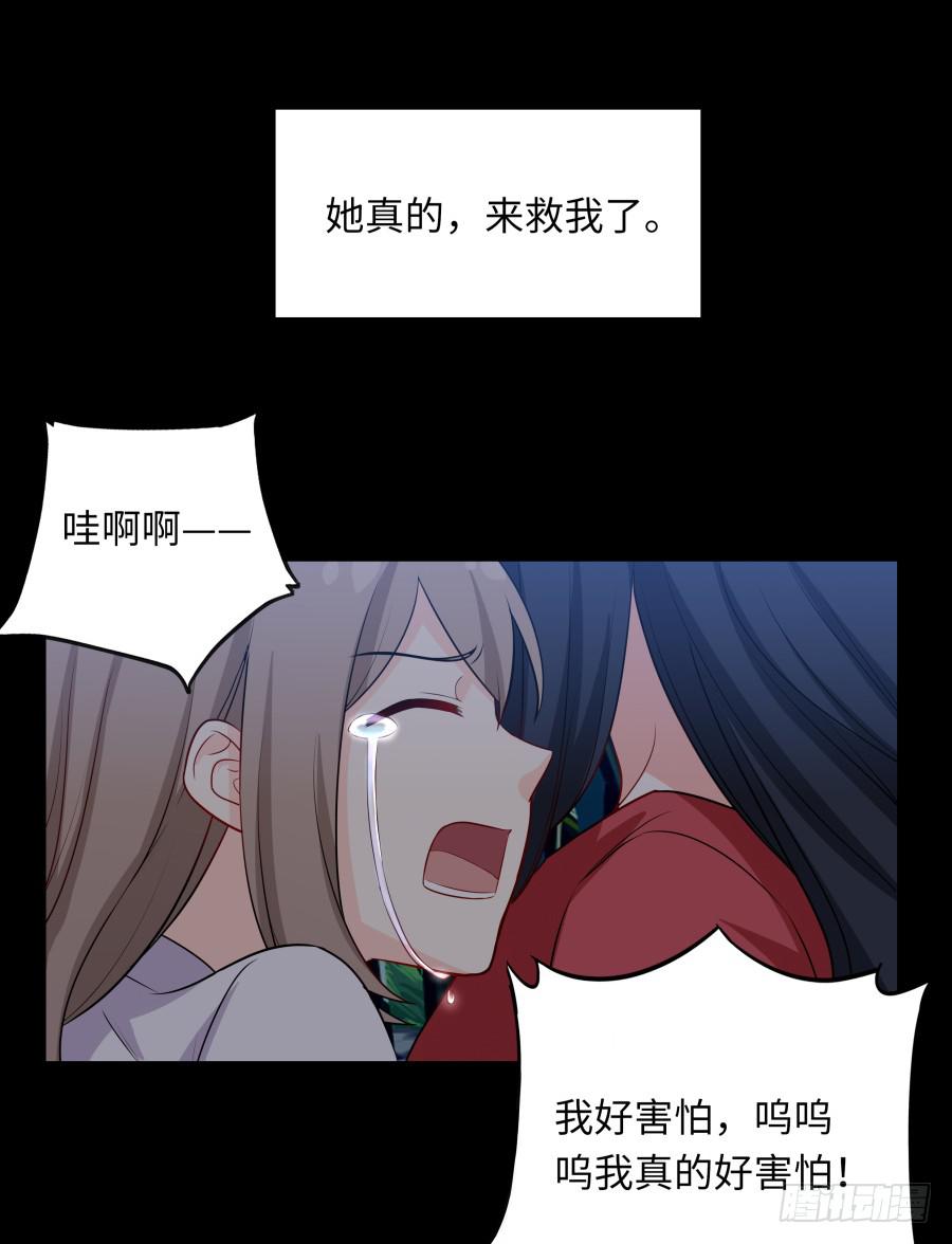 139 绝望与希望（下）-第153话