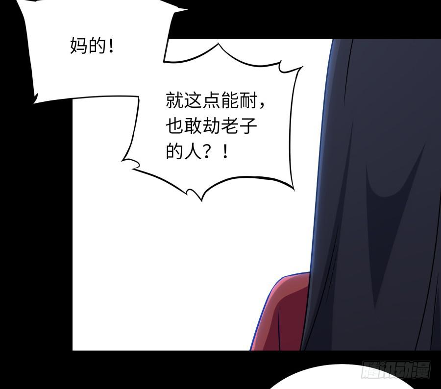 139 绝望与希望（下）-第153话