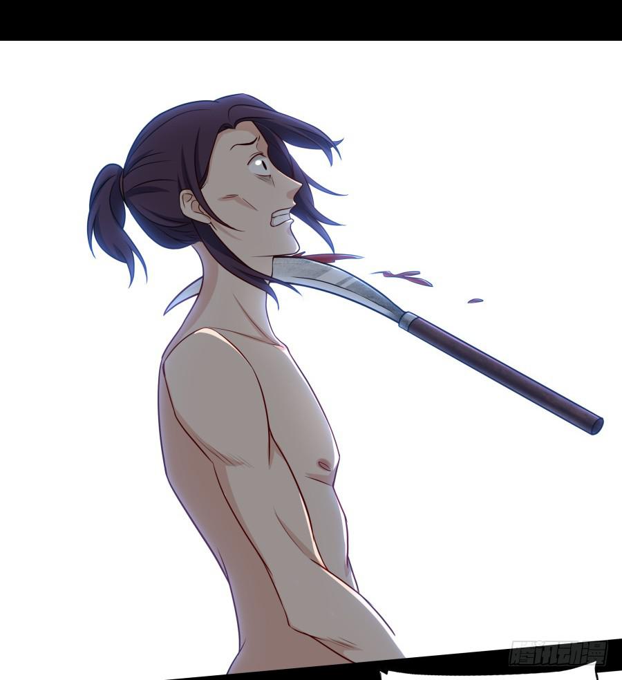 141 诛心（上）-第155话