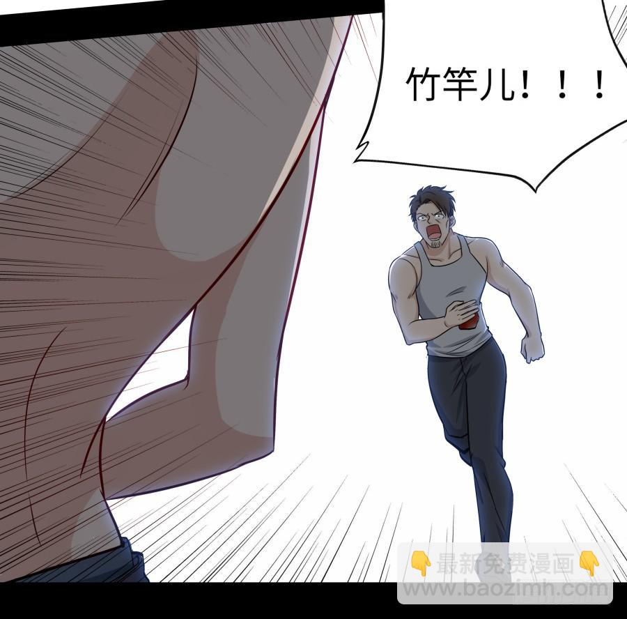 141 诛心（上）-第155话