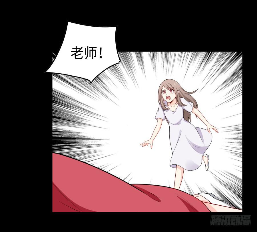 141 诛心（上）-第155话