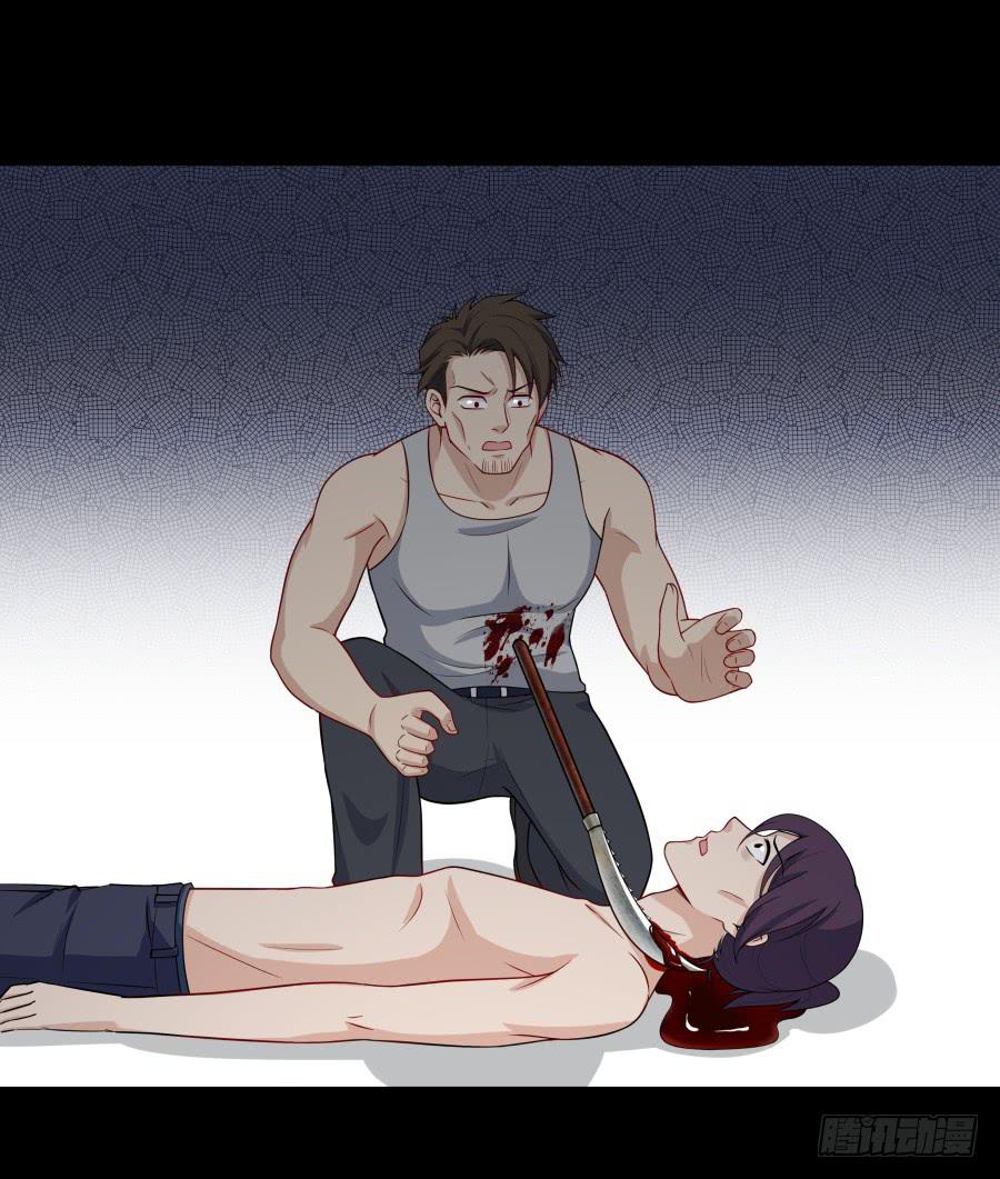 141 诛心（上）-第155话