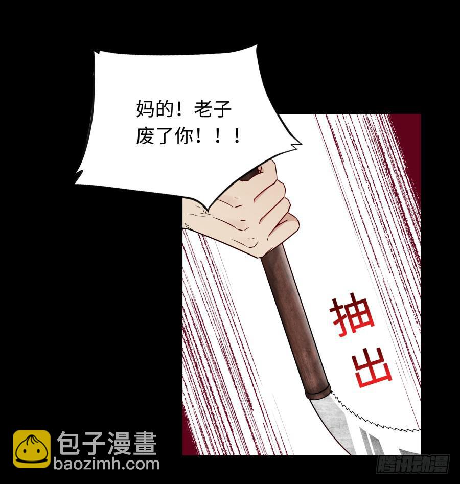 141 诛心（上）-第155话