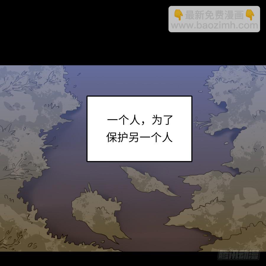 141 诛心（上）-第155话