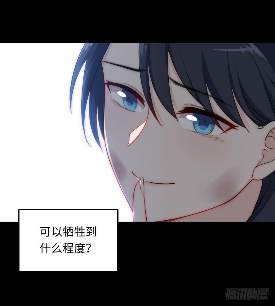 141 诛心（上）-第155话