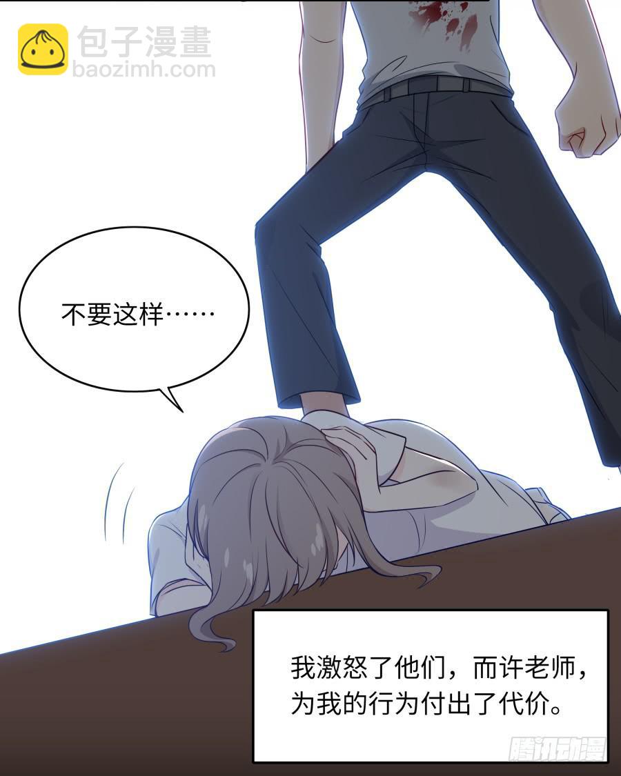 141 诛心（上）-第155话