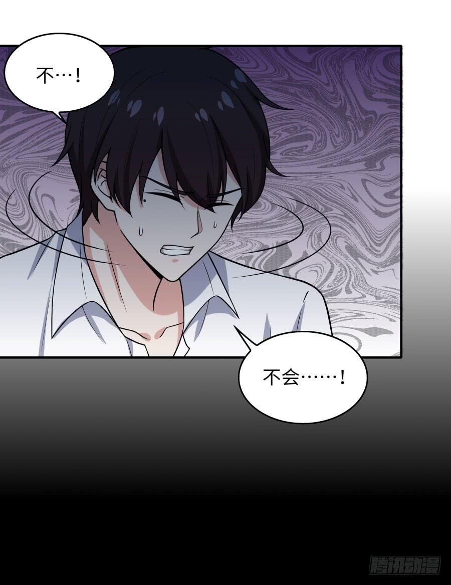 142 心如刀割(1/2)-第157话